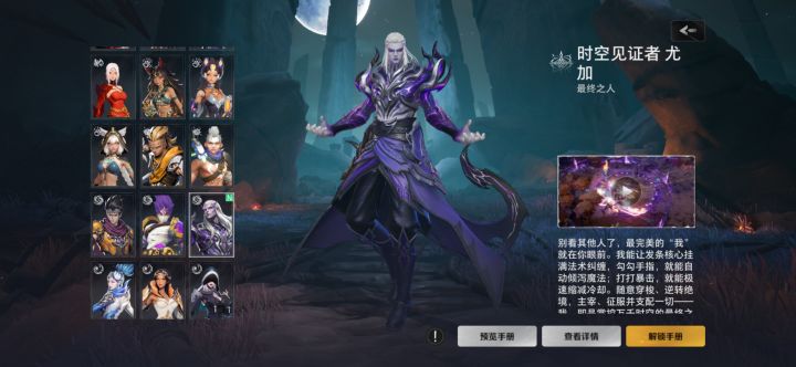 这什么意思啊,这个角色要充手册才能创建吗截图