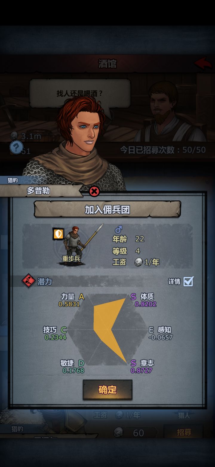 ???截图