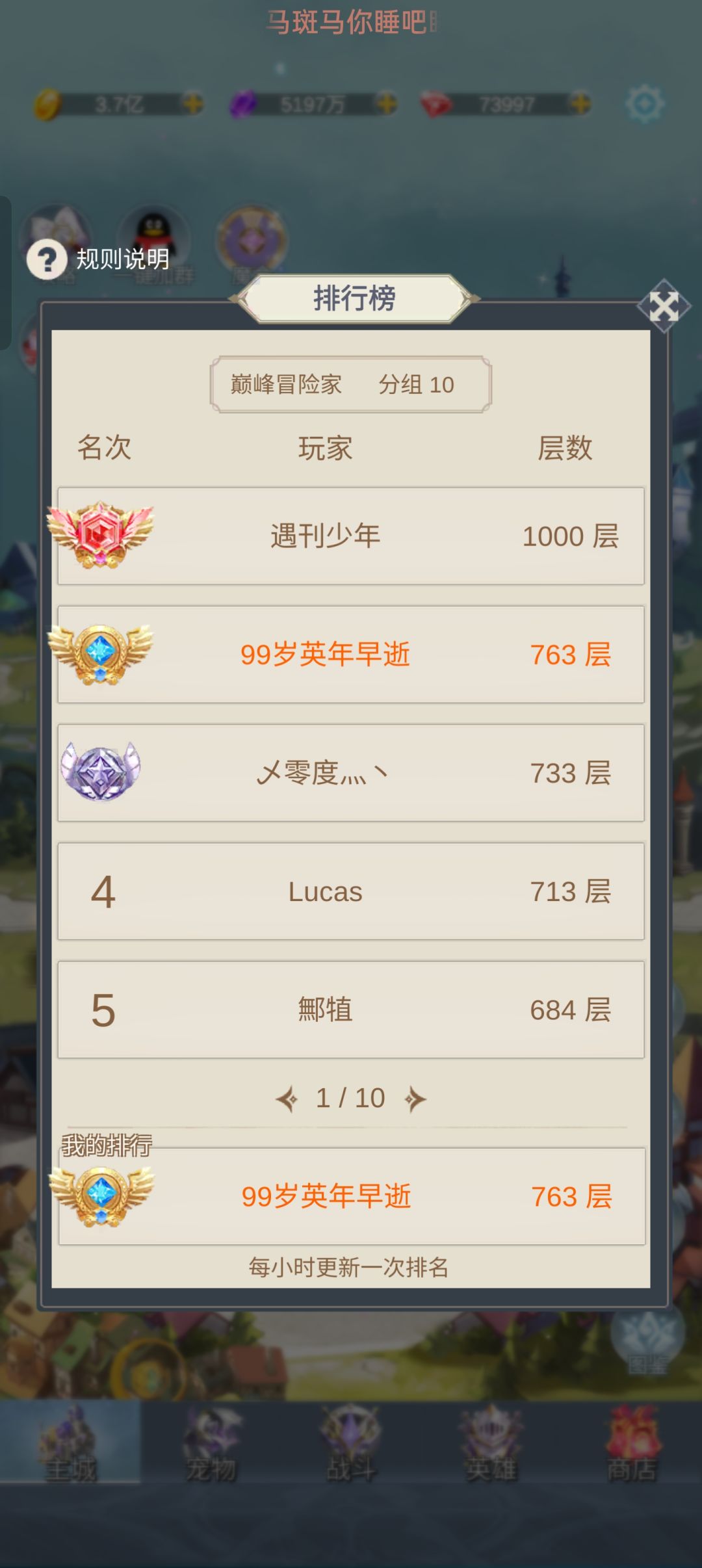 大神来分享 2