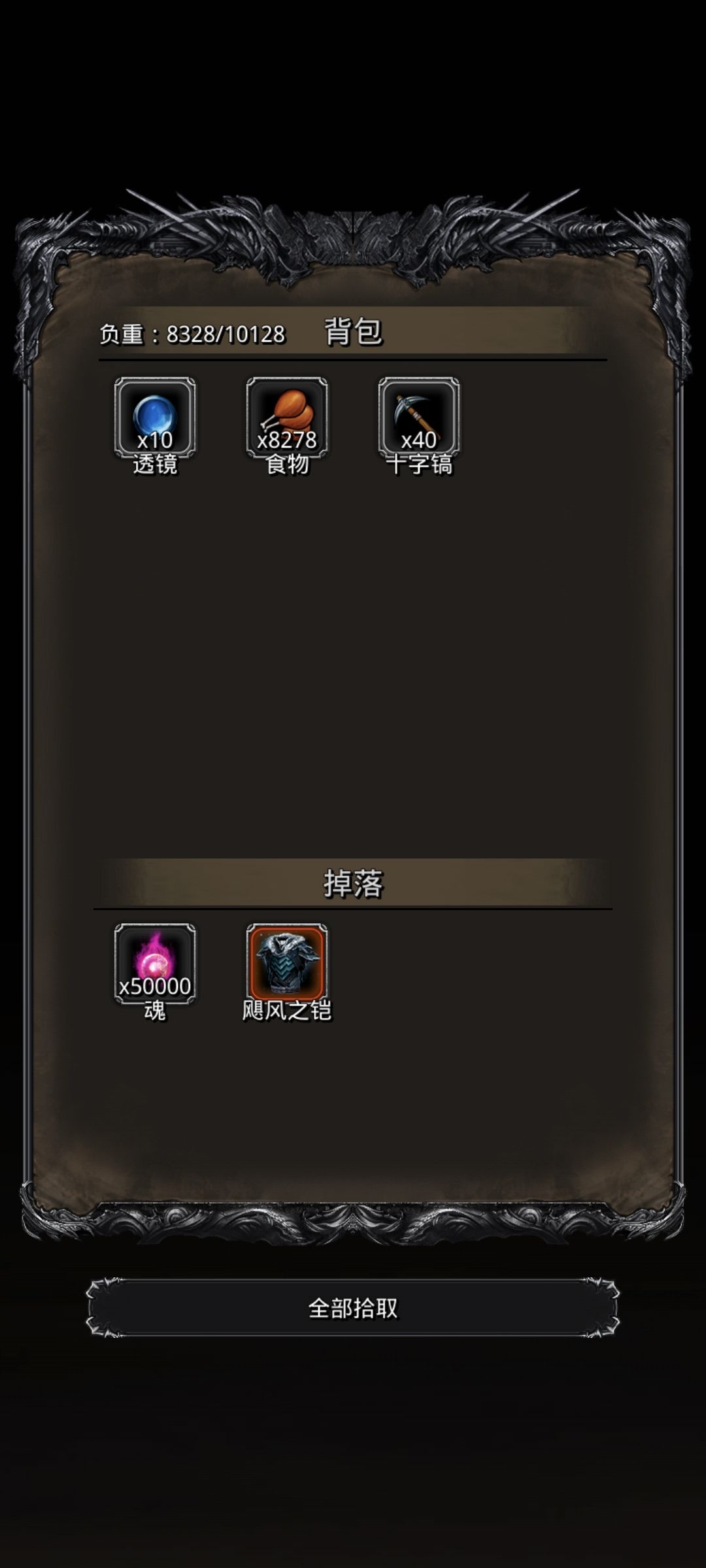 终于过了 1