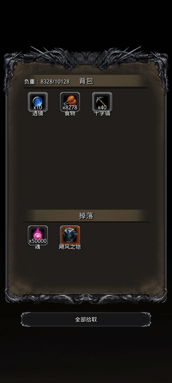 终于过了截图