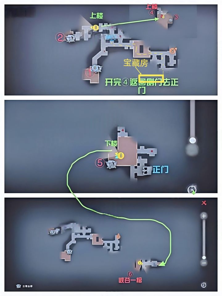超自然行动组极限古蜀宝藏房9张截图