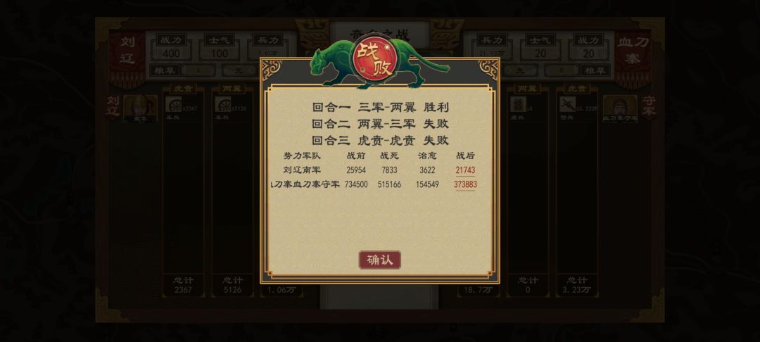 搞诈骗! 3