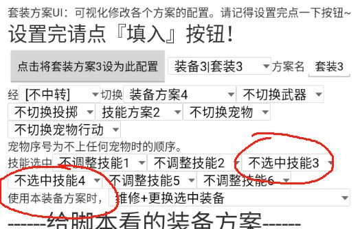 一个简单的挂图设置教学，到图九都可以挂 3