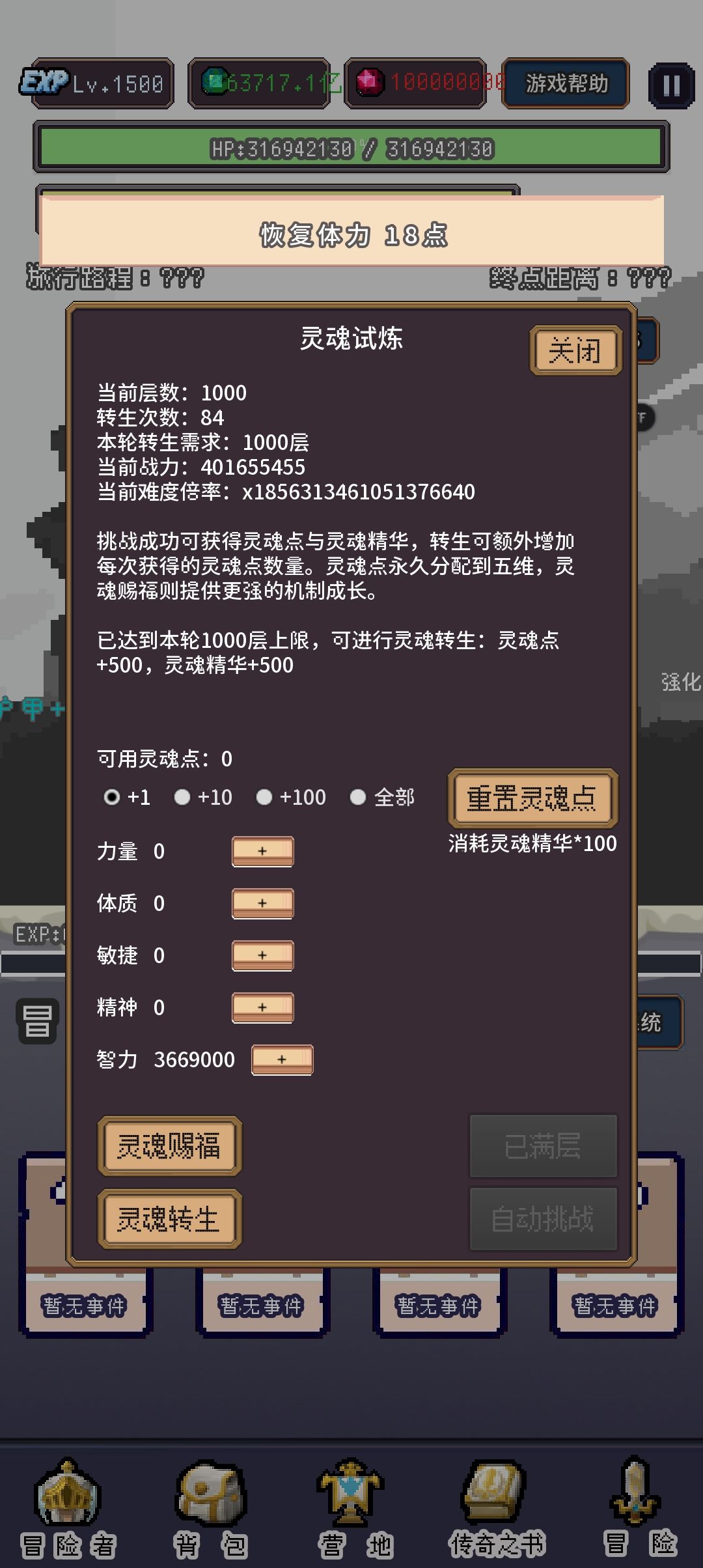 为啥只有1000 1
