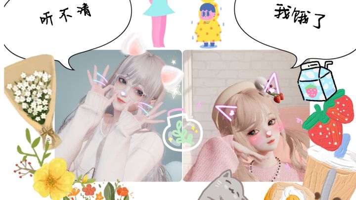 日常小记~(穿搭和脑洞)截图