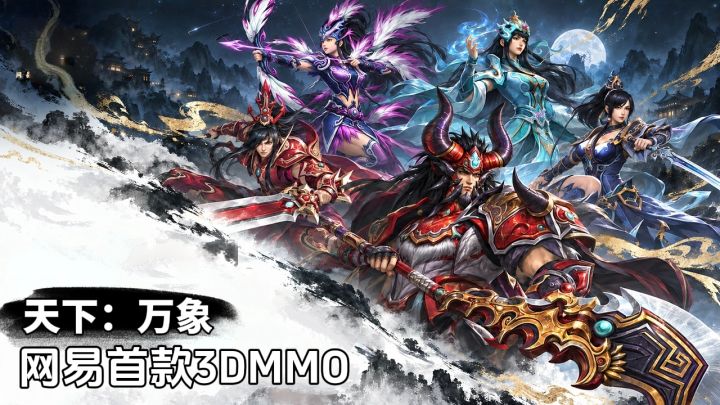 三端互通!老玩家上线即可无损继承→手游版完整版!!!截图