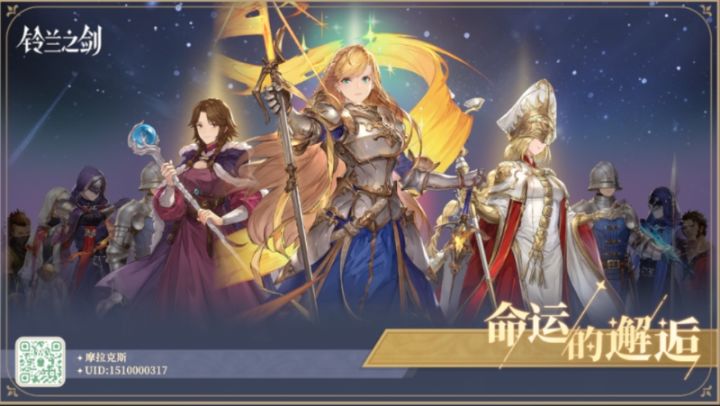 零氪白嫖党30发出这个要弃坑吗?截图