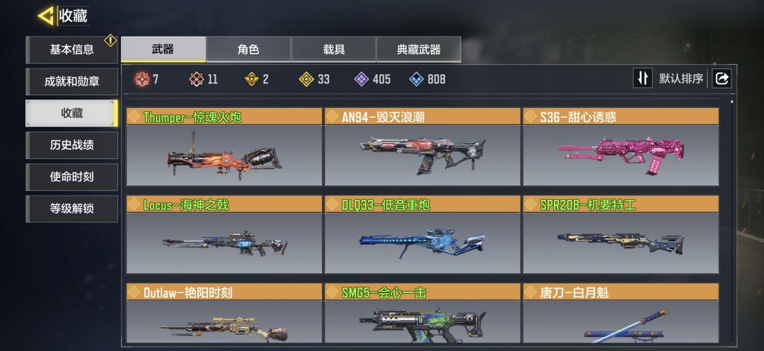 1700螃蟹买的 有没有大佬们看看值不值 4