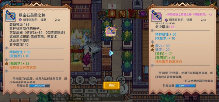 转移了,但是容量炸了……截图