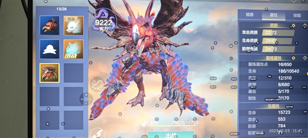 萌新求问 2