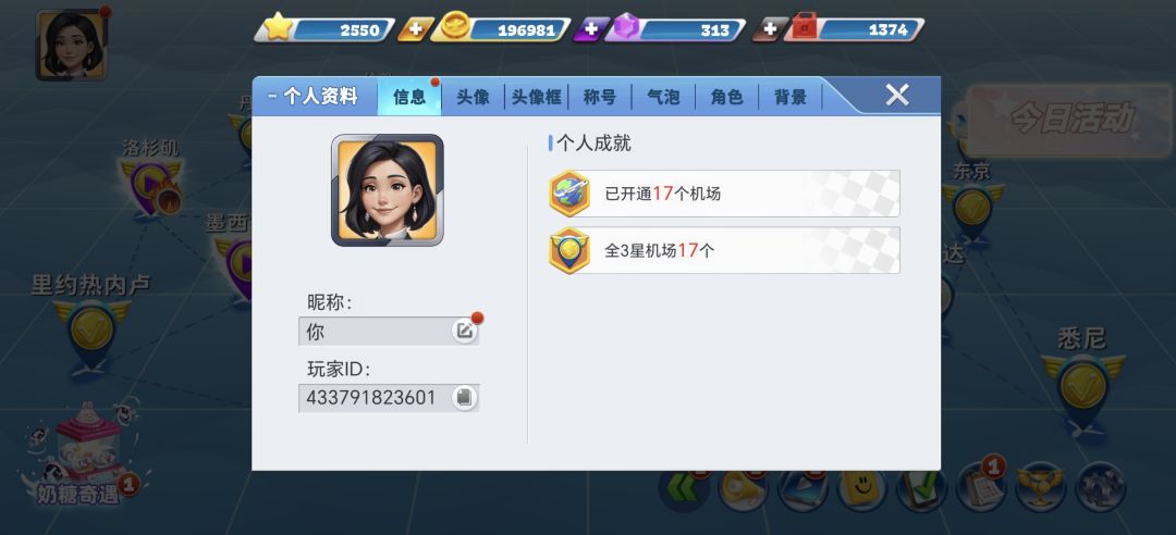 第一次玩游戏中奖! 3