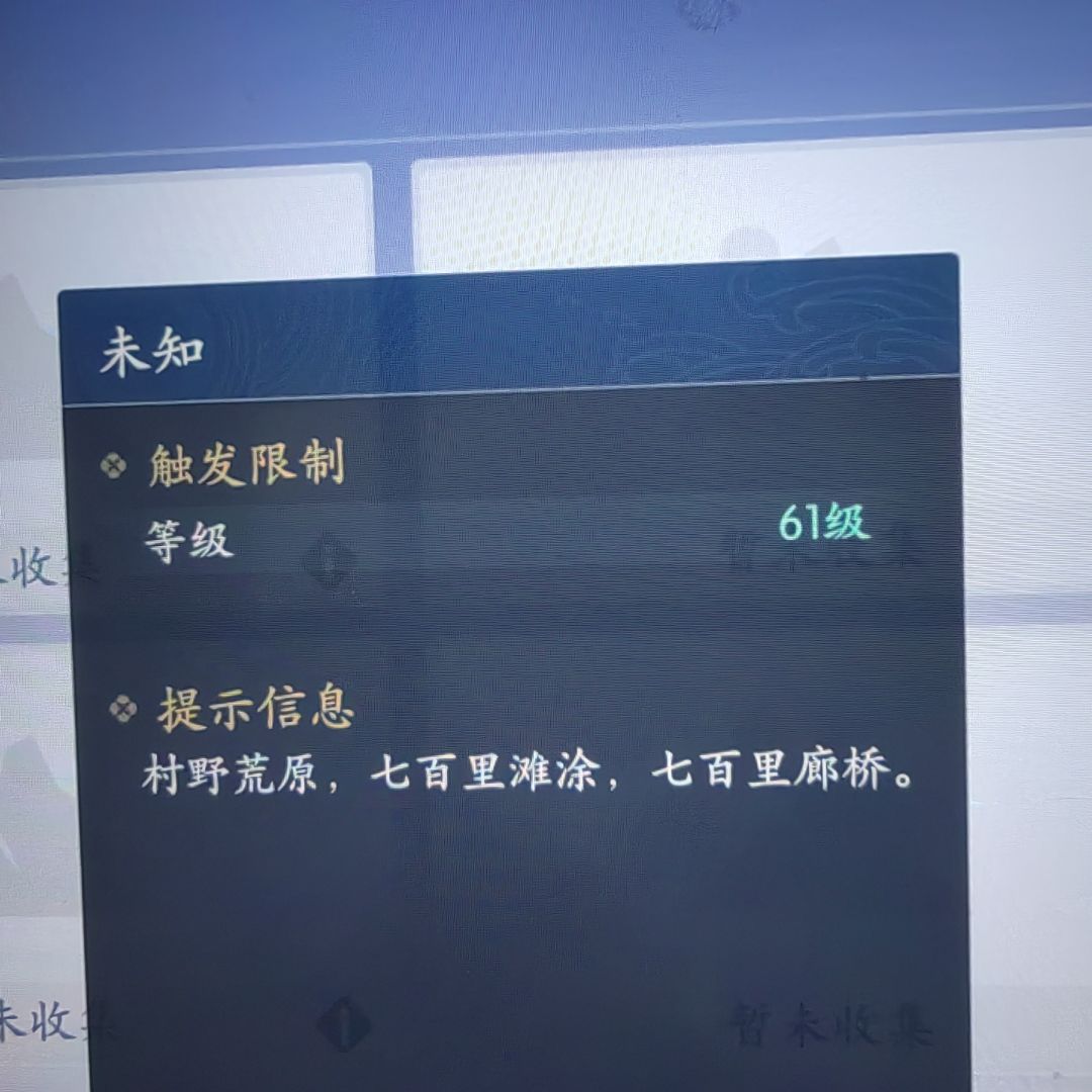 傲游这两个找不到 2