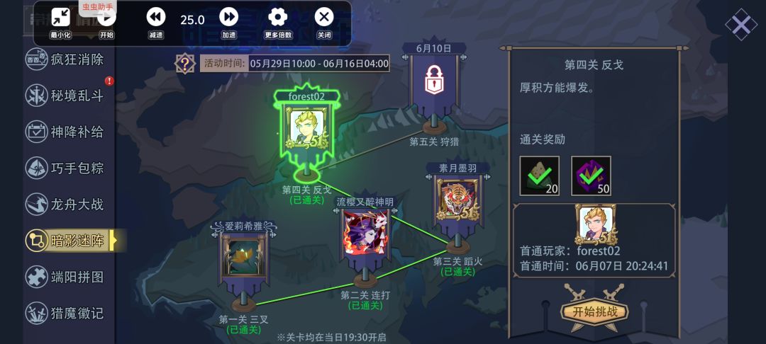 bug又来了 1