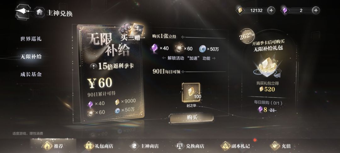 求助 2