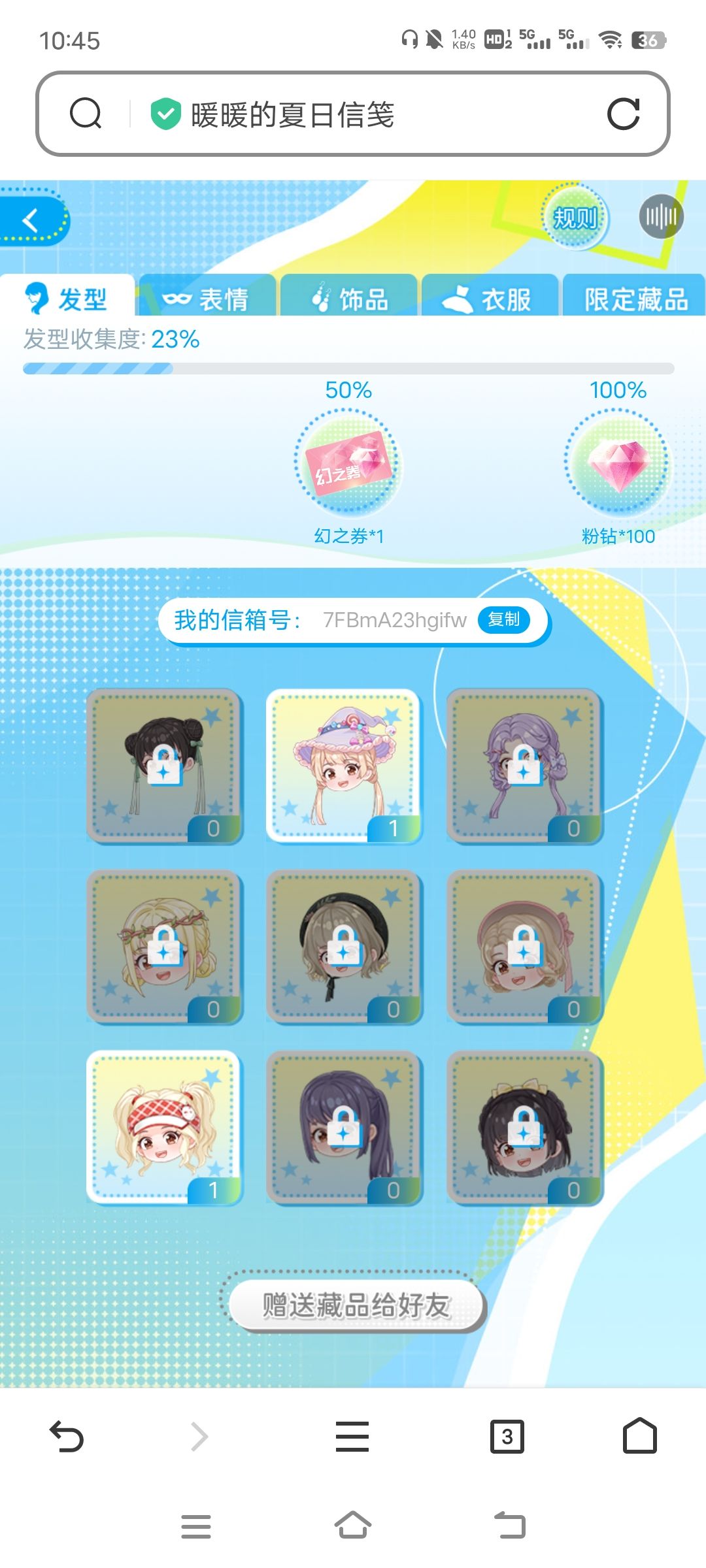 求 2