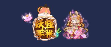 【2023双11活动】特惠礼包，麻将半价！