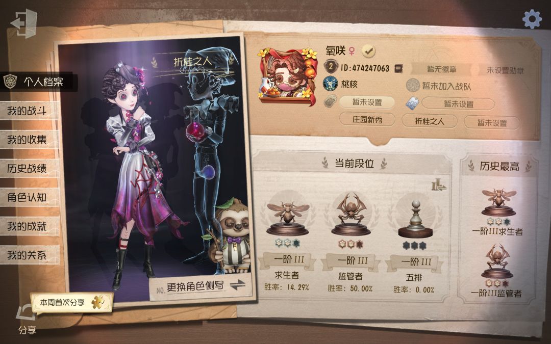 寻找双排中... 1