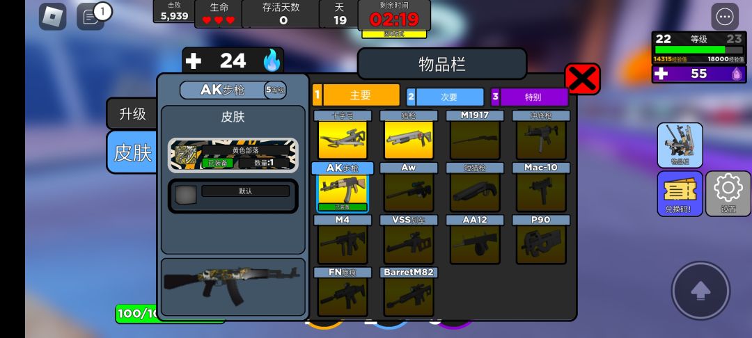 动态图片 3
