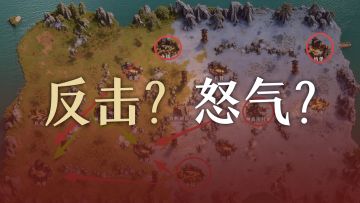 【攻略】巅峰战场怎么打出更高的杀敌数？