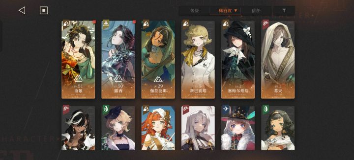 刚回坑，求指导截图