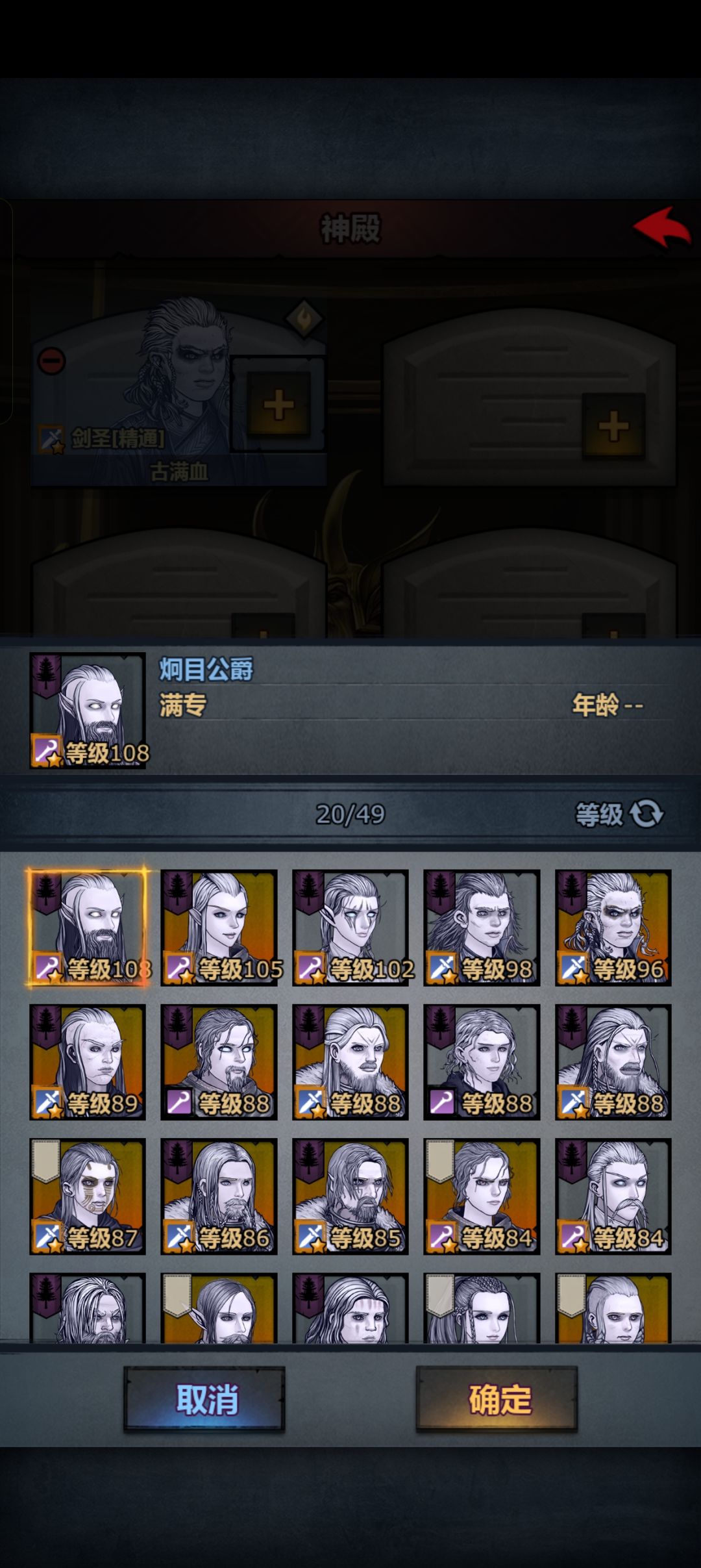 不死不灭这一块 2