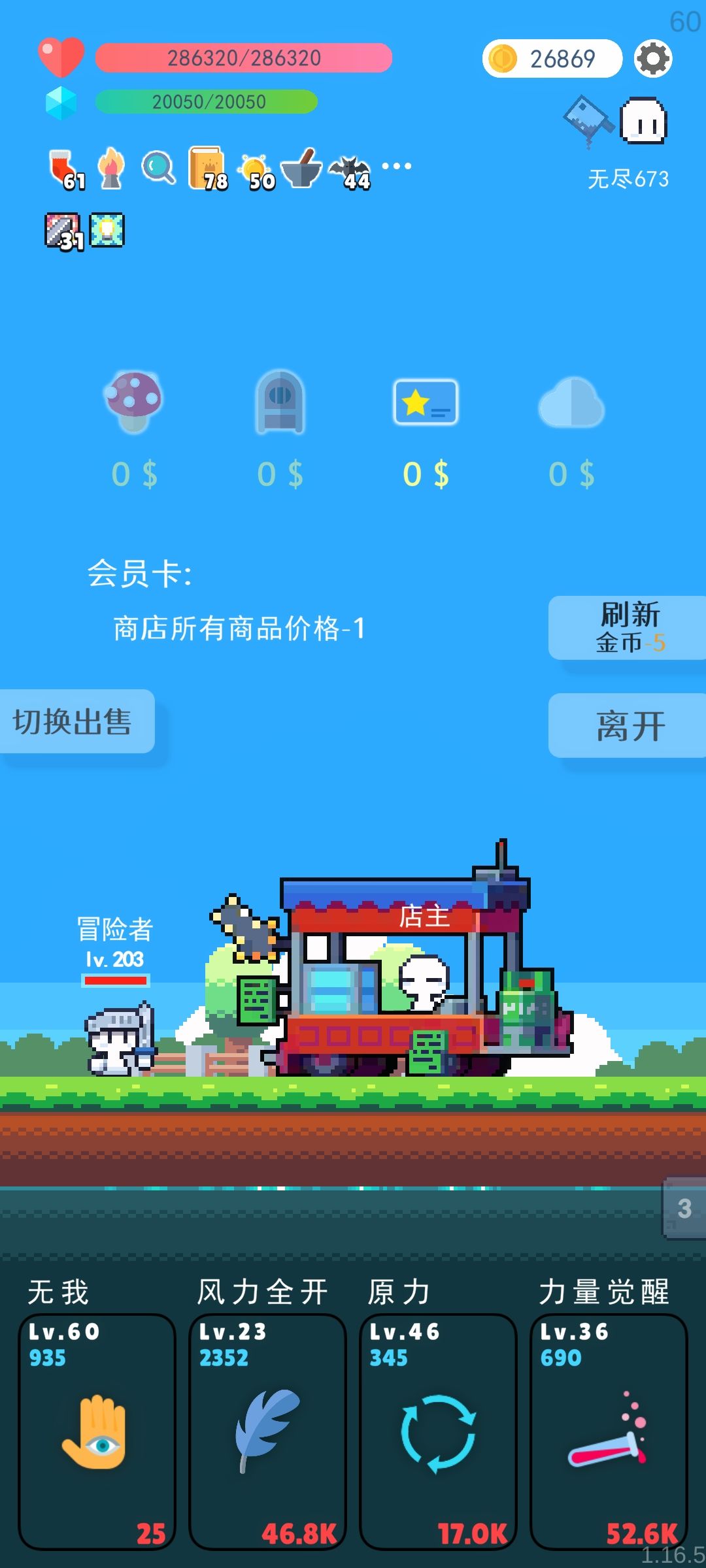 忘记关了就是没开 2