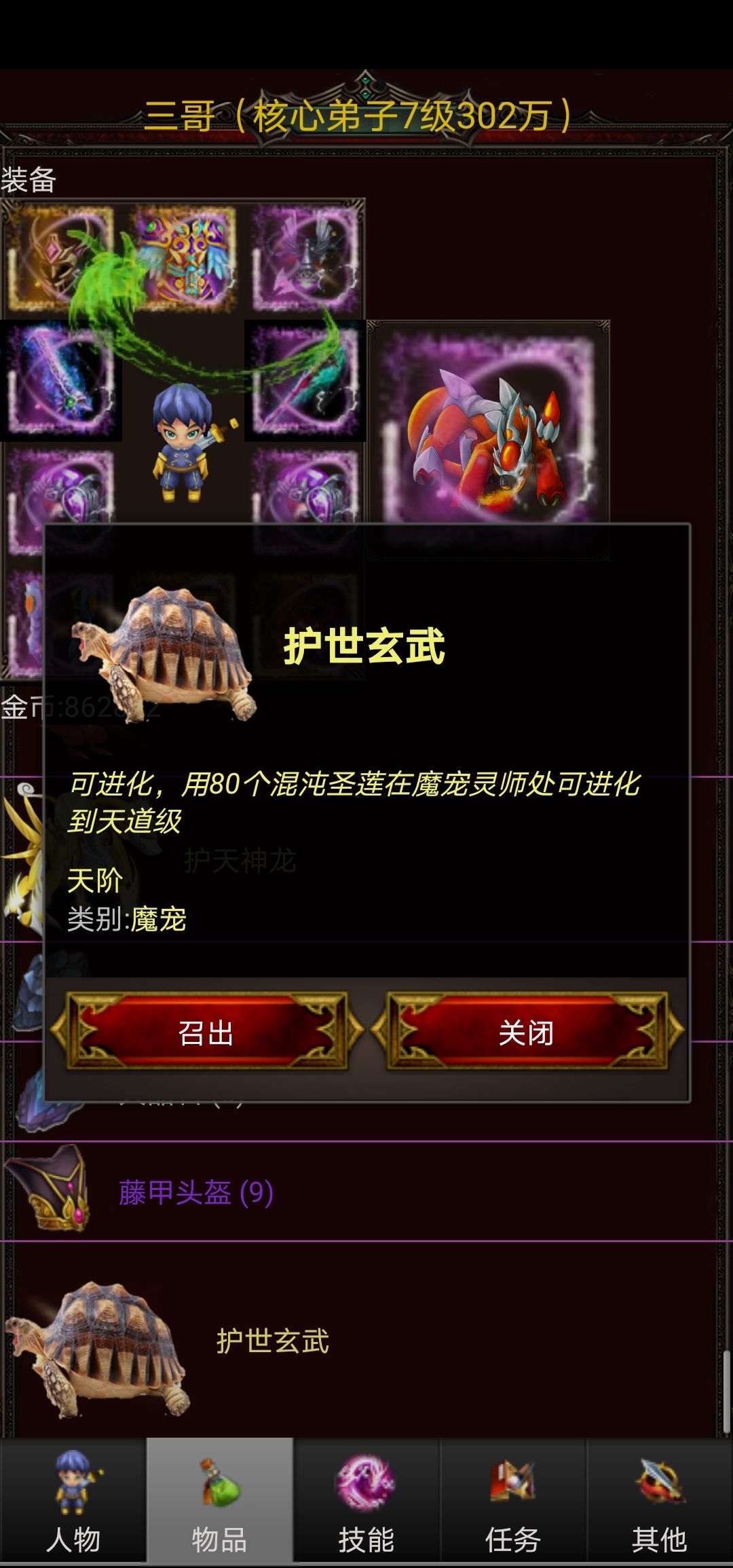 动态图片 2