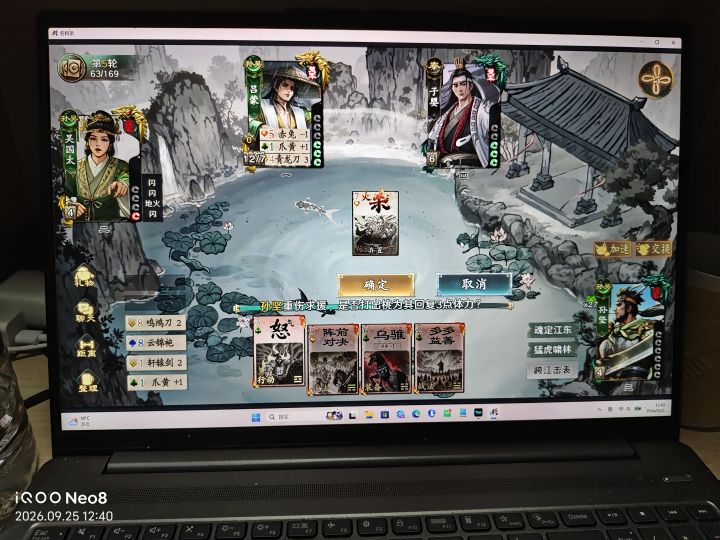 打完这把戒网瘾了截图