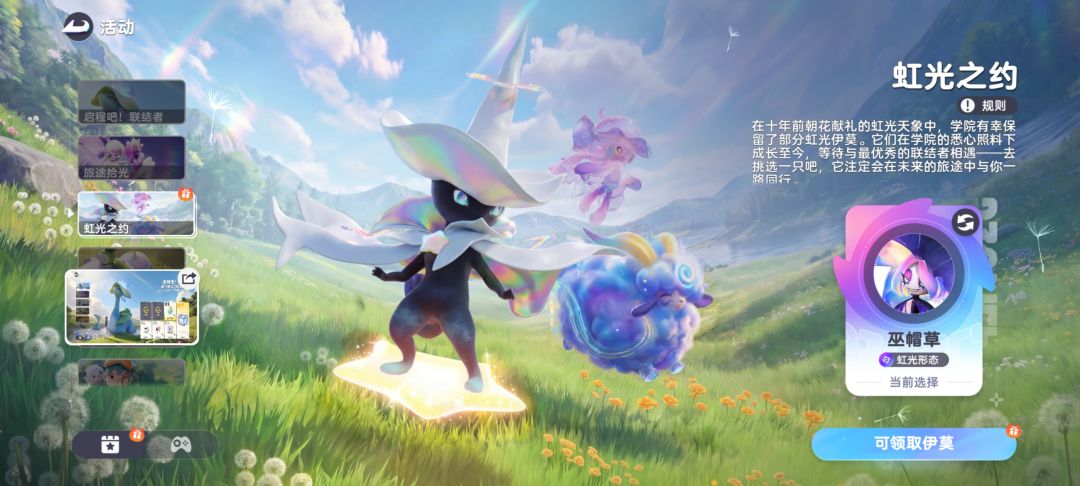 动态图片 6