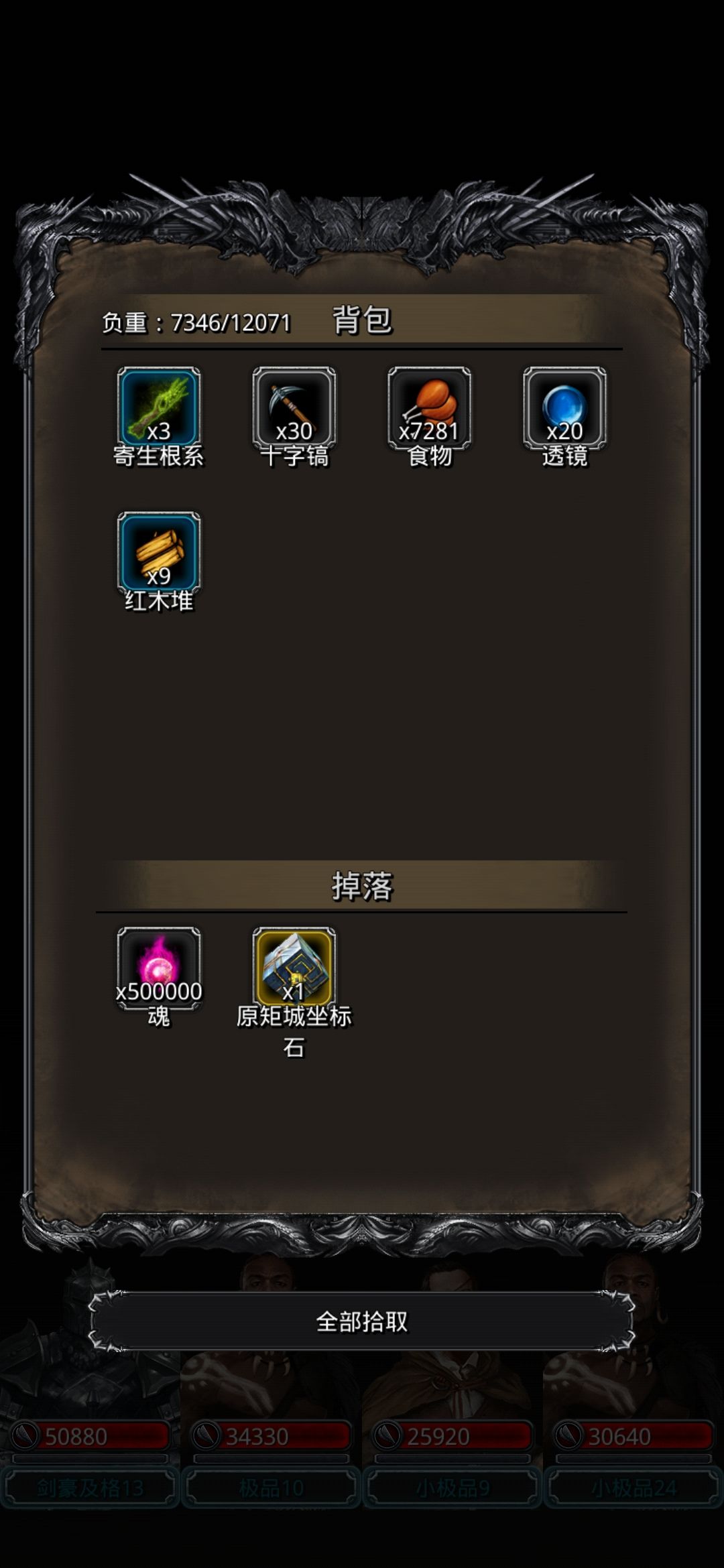 关于我5个月版本毕业圣迹没满这件事 3