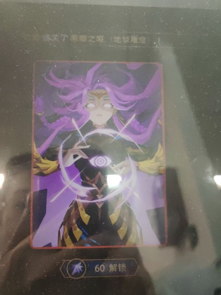神 英雄(生命始源)皮肤有必要换吗截图