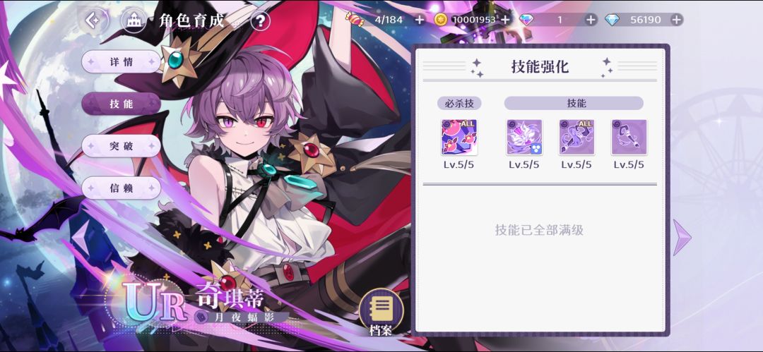 77d小天使 2