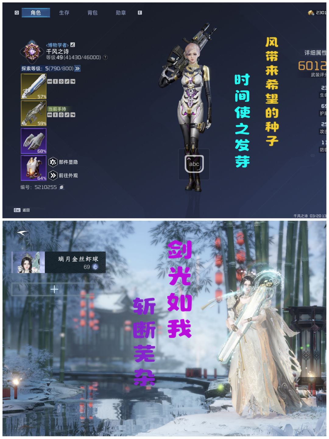 每个游戏打开，都是“原神，启动” 3
