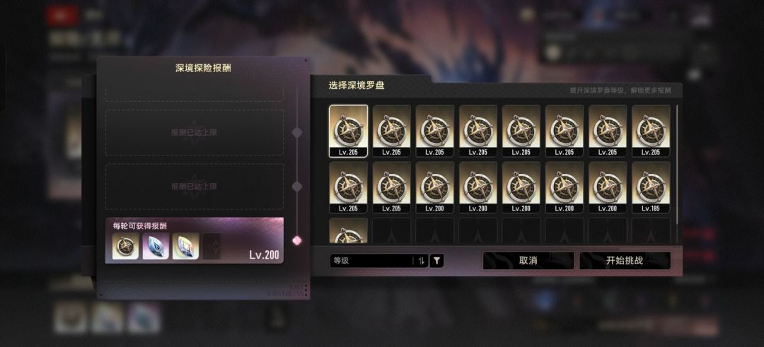 收人 1