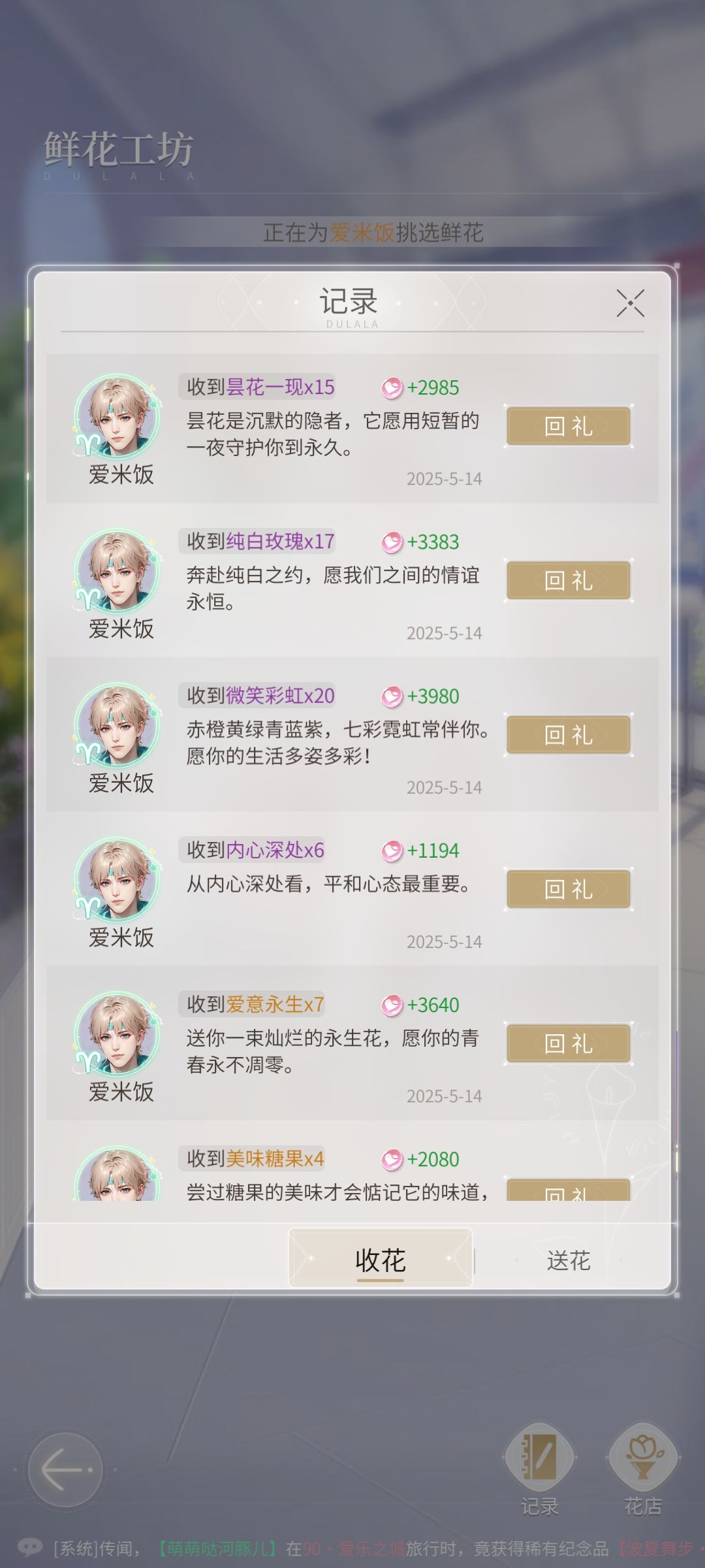 动态图片 4