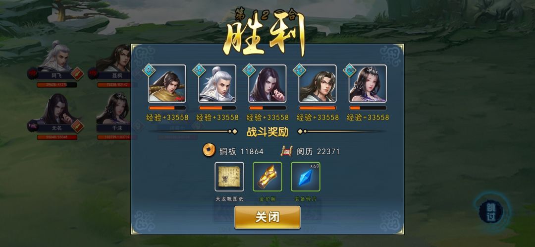 动态图片 2