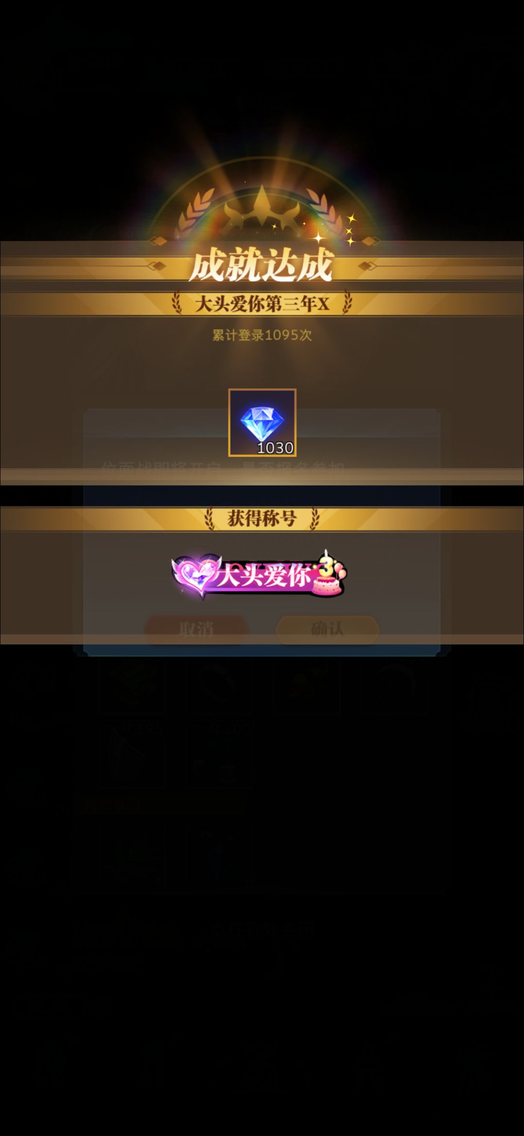 11转辣,掐指一算刚好满三年 1