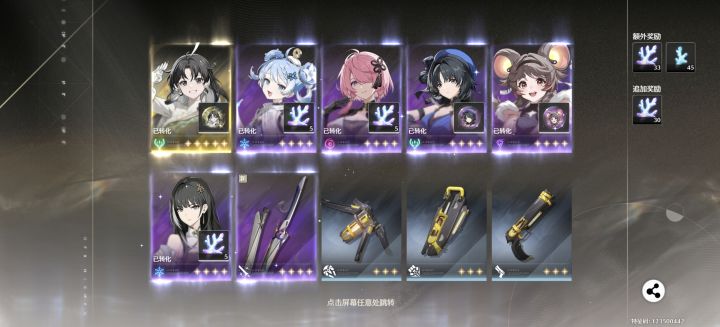 都是金就好了截图