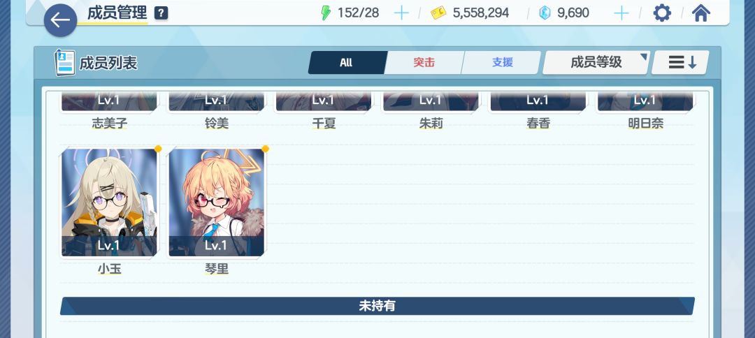 呼叫老师 4