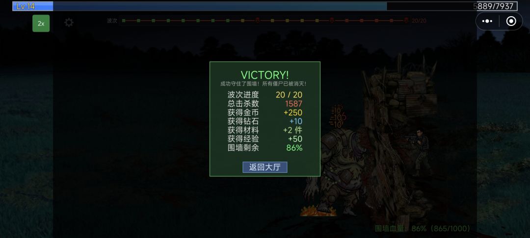 教学关卡专精建议 2