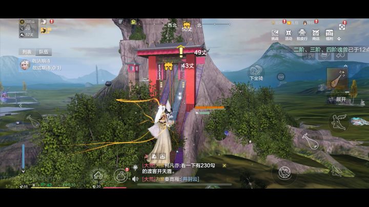 全区限量别墅截图