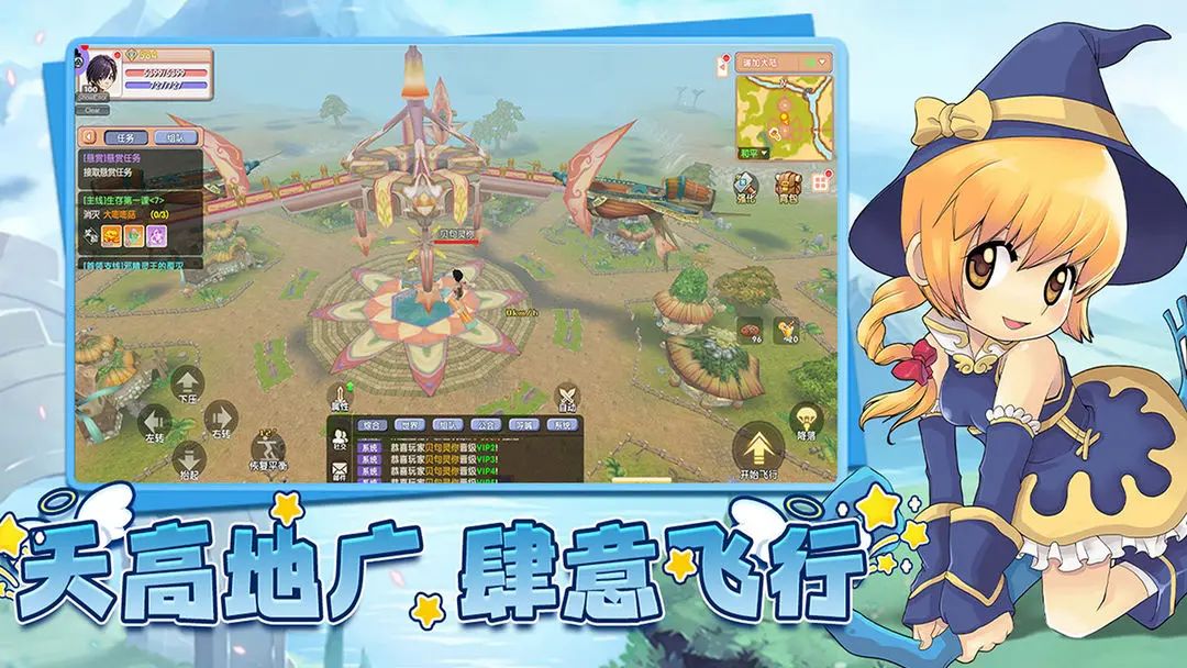 【新游预约】飞飞重逢，再度畅游瑞加大陆！ 3