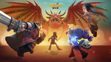 【神域情报局】冒险小队先导片上线！