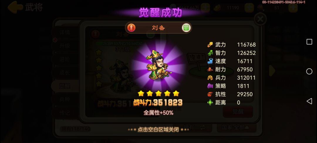 第五金 2