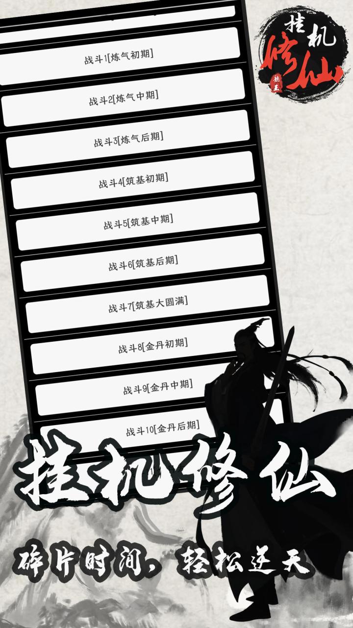 日常打卡截图