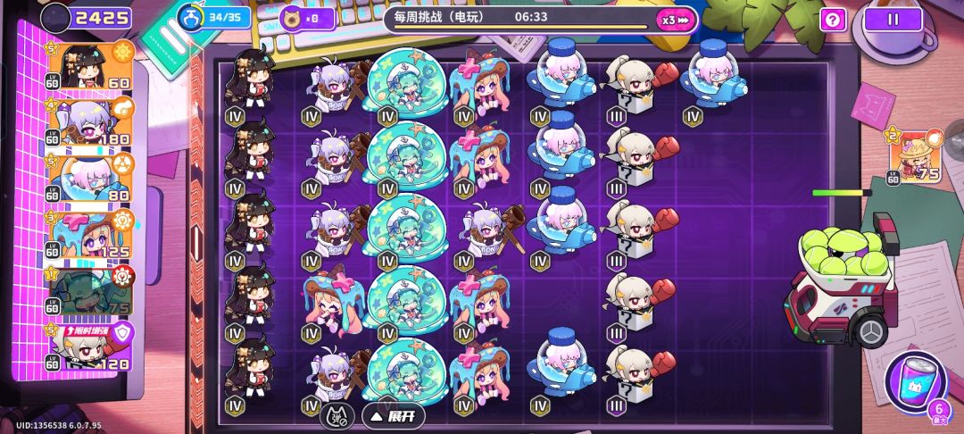 新手知识点截图