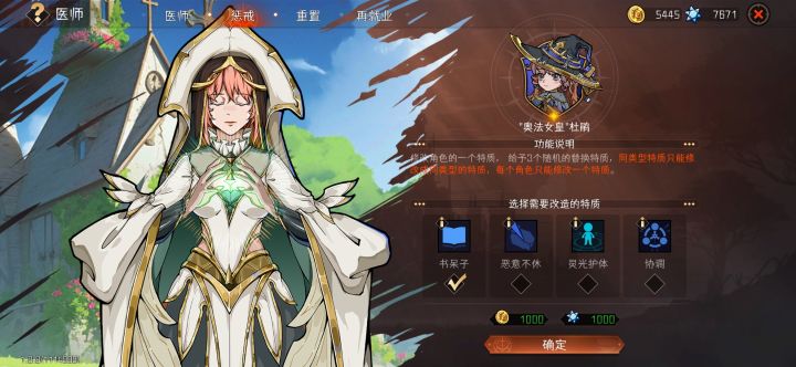杜鹃特质怎么洗啊截图