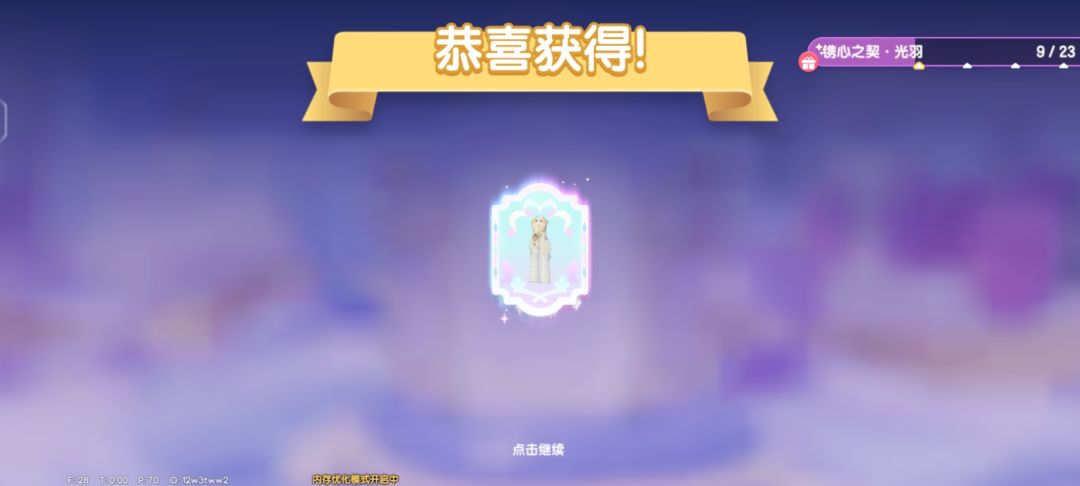 谁敢信这只是15抽?!⊙.☉ 1