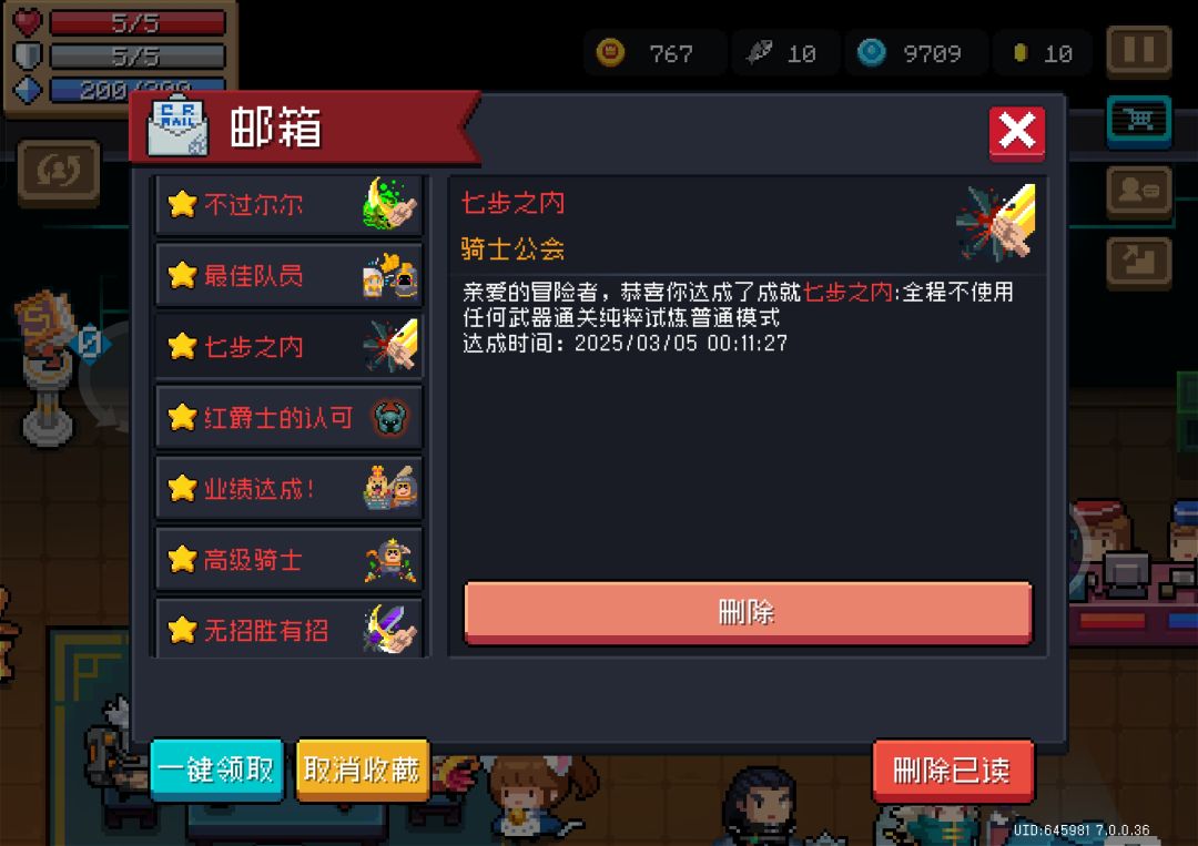 老玩家回归 3